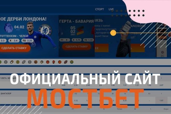 Кракен сайт биз