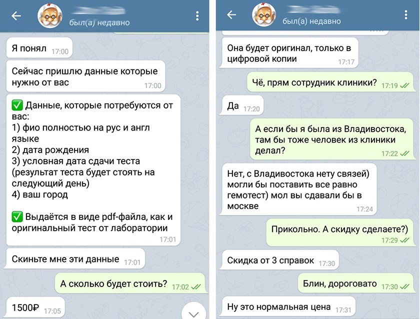 Kraken tor onion зеркало
