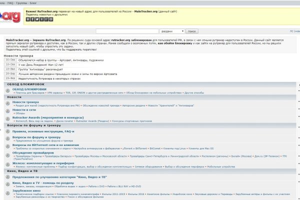 Что такое кракен маркетплейс курительный смесс