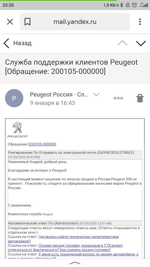 Наркотики заказать